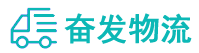 中山到桑珠孜区物流公司